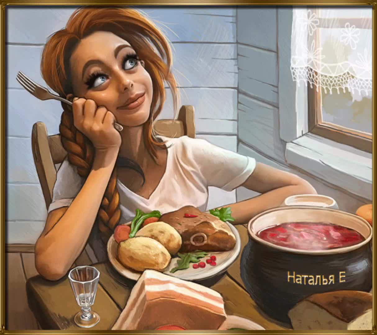 Сяду за обед. Юмористические иллюстрации. Кухня иллюстрация. Веселые иллюстрации. Нарисованная девушка с едой.
