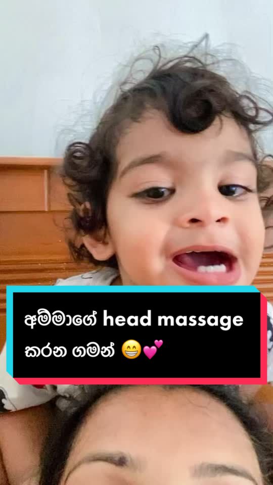 ▷ අම්මාගේ head massage කරන ගමන් 😁💕 @yameesha_ - TikTok