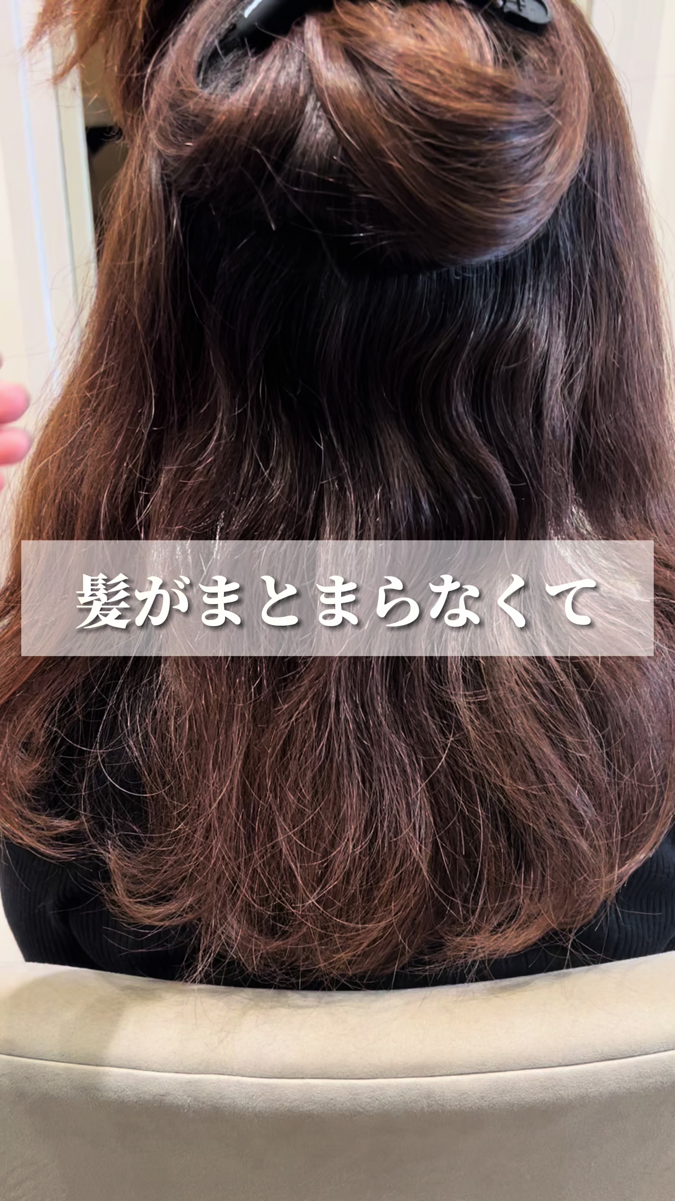 @藤田章人/広島髪質改善/髪質改善カラー/髪質改善ストレート